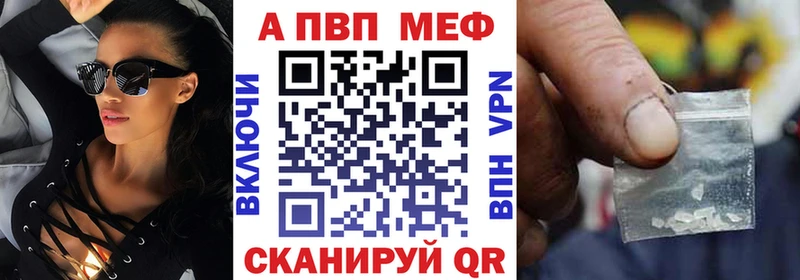 Alpha PVP мука  купить   OMG зеркало  Санкт-Петербург 