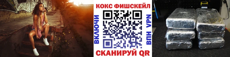 Кокаин 99%  Санкт-Петербург 