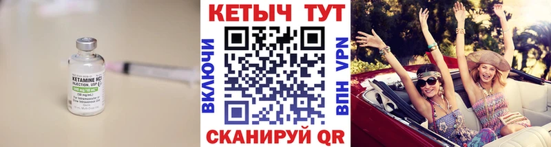 магазин  наркотиков  Санкт-Петербург  КЕТАМИН ketamine 