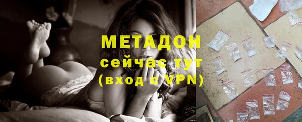 молекула духа Баксан