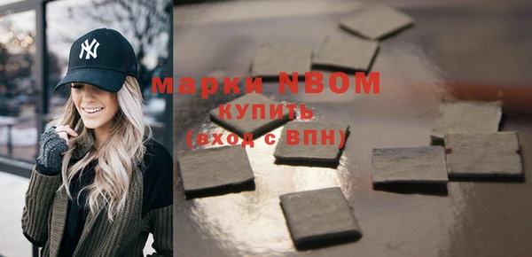 мефедрон мука Балахна