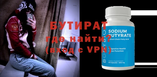 мефедрон мука Балахна