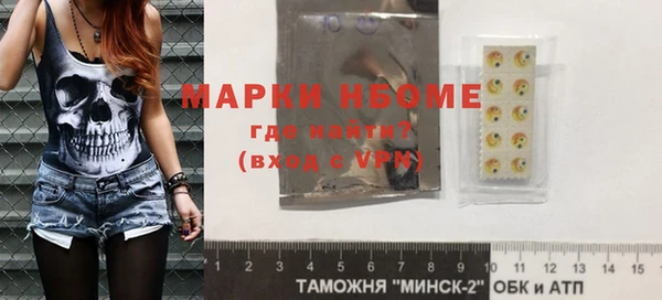 молекула духа Баксан