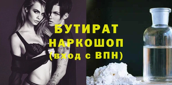 молекула духа Баксан