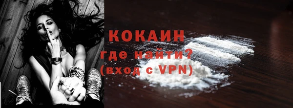 молекула духа Баксан