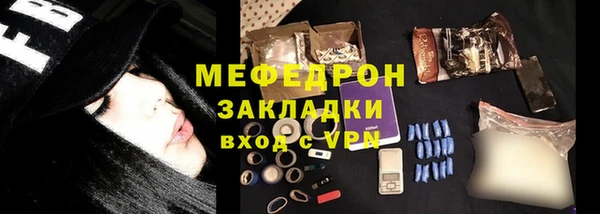 mdpv Балабаново