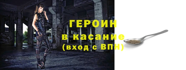 молекула духа Баксан