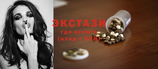 молекула духа Баксан