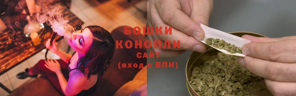 мефедрон мука Балахна