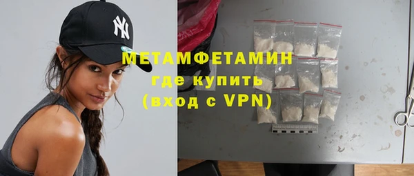 мефедрон мука Балахна