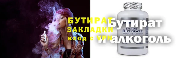 мефедрон мука Балахна