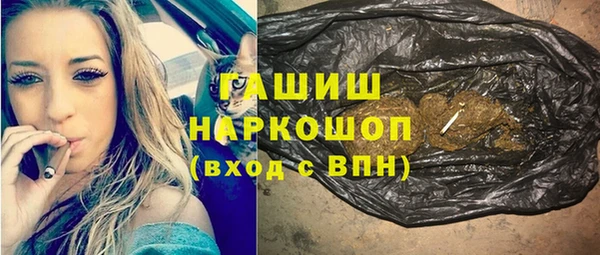 молекула духа Баксан