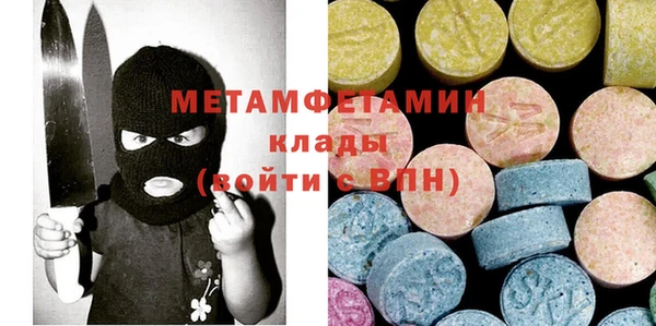 молекула духа Баксан