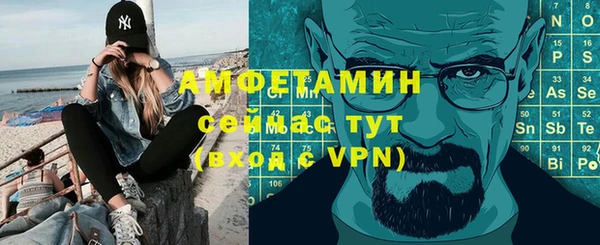 мефедрон мука Балахна