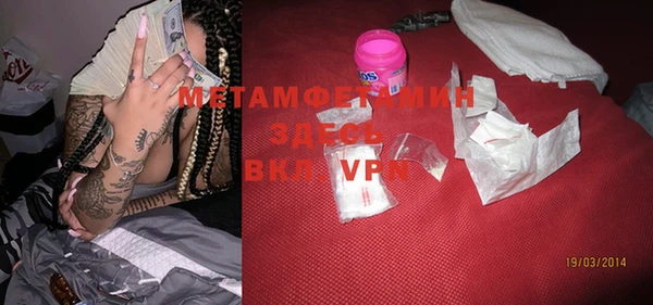 mdpv Балабаново