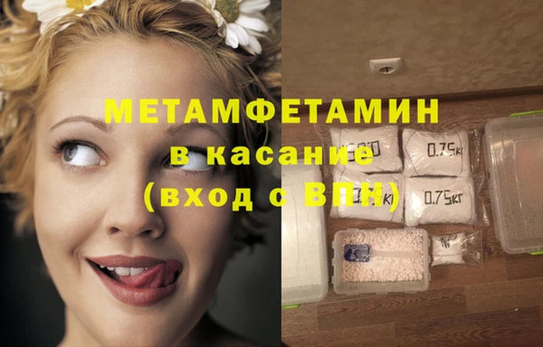 мефедрон мука Балахна