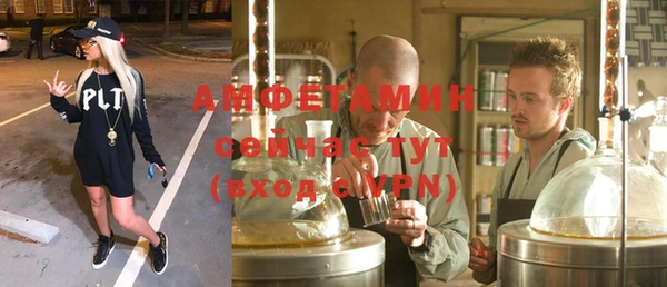 мефедрон мука Балахна