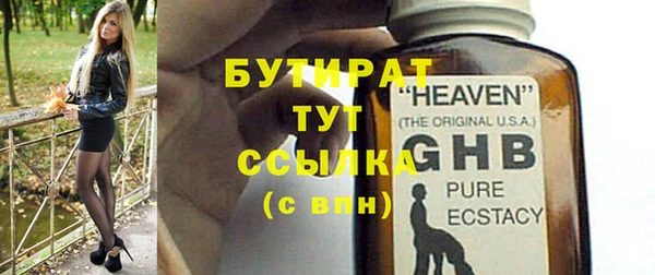 молекула духа Баксан