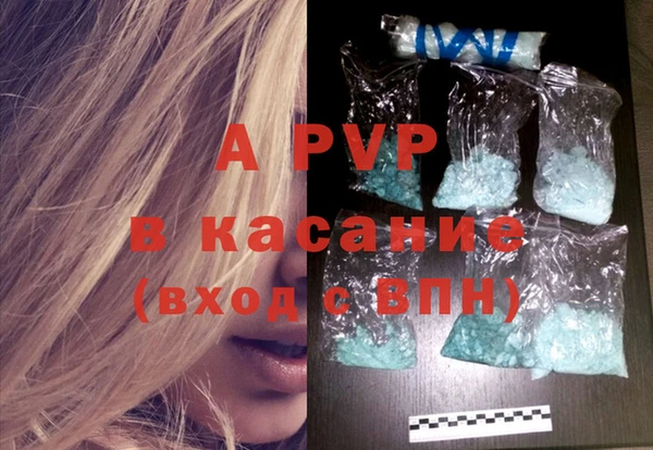 mdpv Балабаново