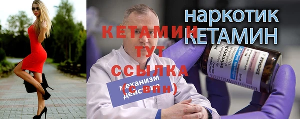 молекула духа Баксан