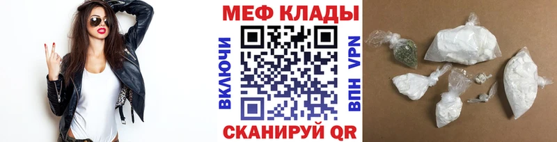 как найти закладки  kraken как войти  МЕФ mephedrone  Санкт-Петербург 