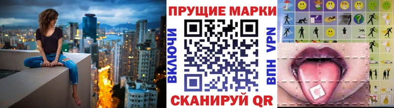 Марки 25I-NBOMe 1500мкг  Санкт-Петербург 
