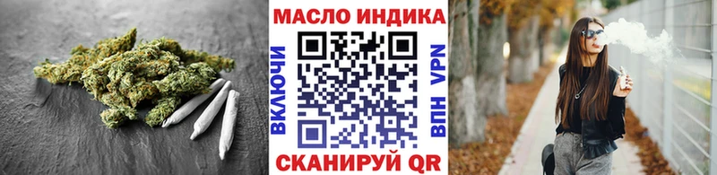 Дистиллят ТГК гашишное масло  это клад  Санкт-Петербург  гидра ТОР 